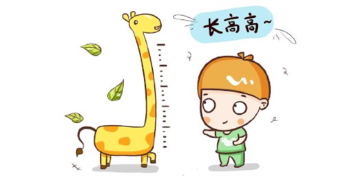 掌握孩子長(zhǎng)高的4大黃金期，孩子能長(zhǎng)高個(gè)