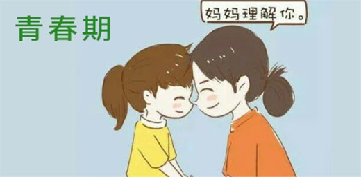 當(dāng)孩子進(jìn)入青春期，家長該怎么溝通教育？