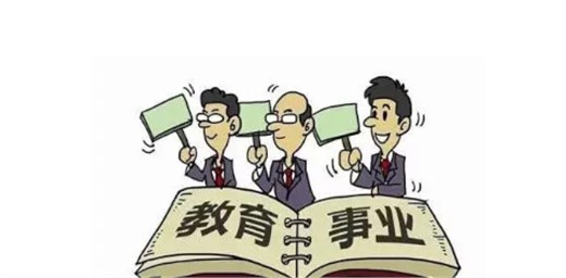 教育部發布會：各部門支持加強教師隊伍建設情況介紹