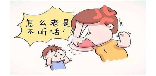 經(jīng)常挨罵的孩子心理會(huì)怎么樣？