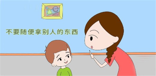 孩子偷東西，家長(zhǎng)該怎么教育？