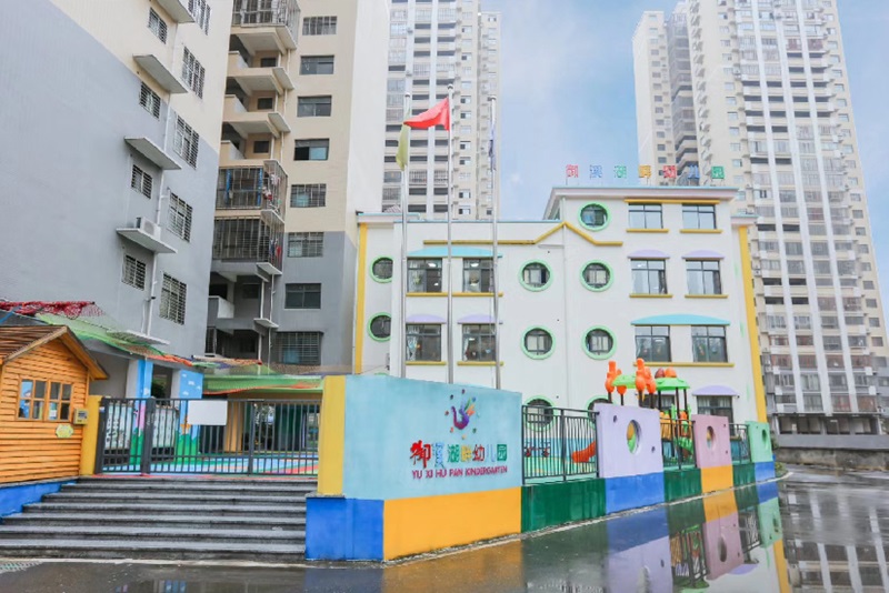 第十九幼兒園教學環(huán)境