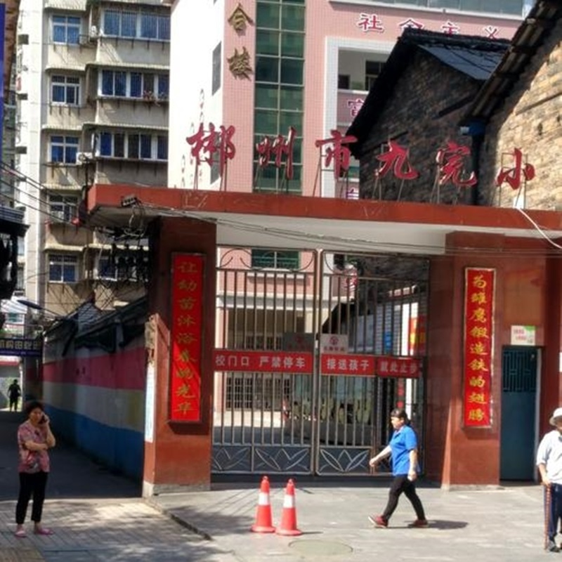 九完小教學環(huán)境