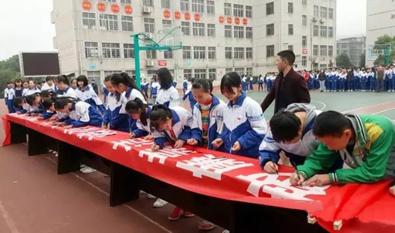 郴州市第四中學師生風采
