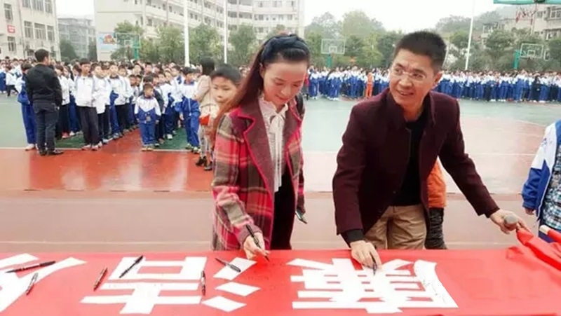 郴州市第四中學師生風采