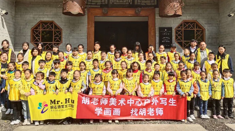 胡老師美術中心師生風采