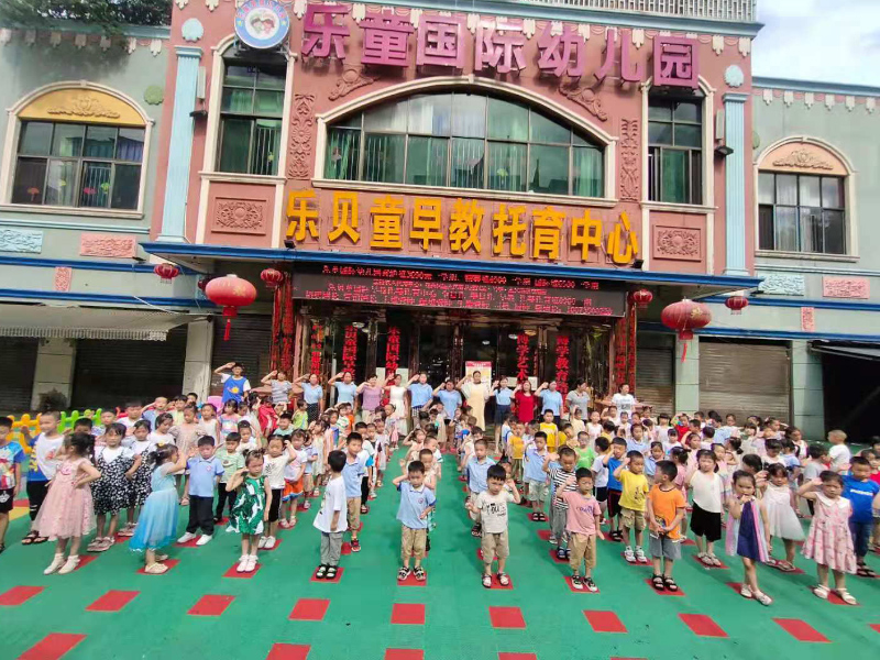 樂童國際幼兒園師生風采