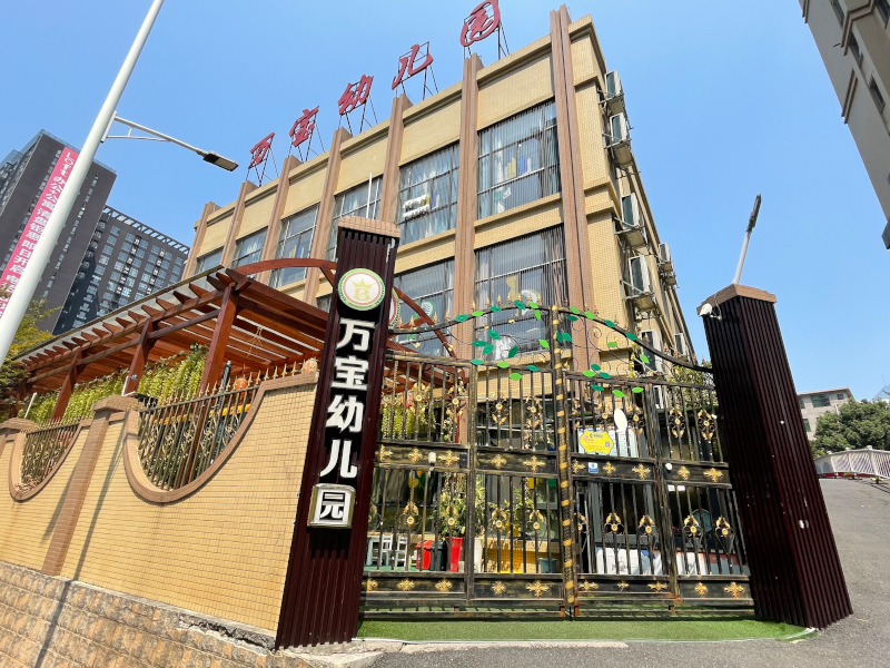 北湖區(qū)萬(wàn)寶國(guó)際幼兒園教學(xué)環(huán)境
