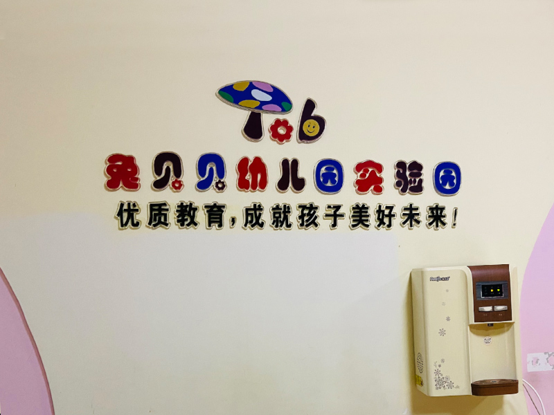 北湖區兔貝貝幼兒園教學環境
