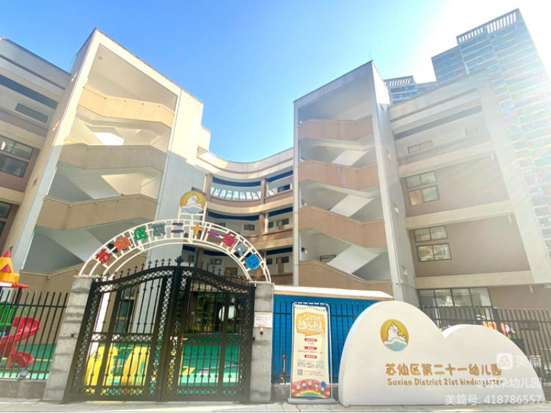 蘇仙區第二十一幼兒園教學環境