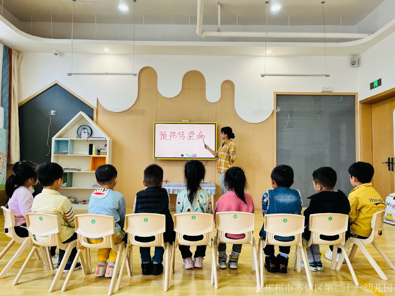 蘇仙區第二十一幼兒園師生風采