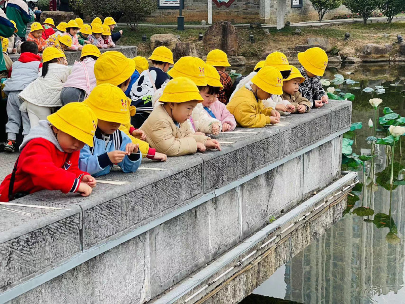郴州市北湖區(qū)意蒙幼兒園師生風(fēng)采